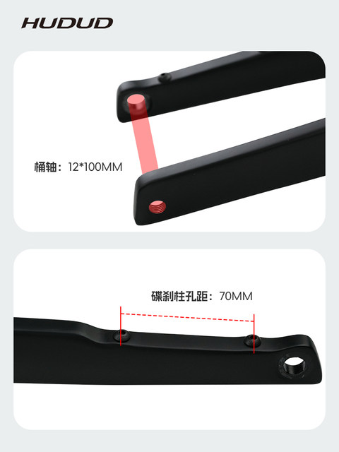Hudud road bike full carbon fiber front fork 700C external and internal routing front fork 100mm thru-axle tapered tube disc brake R21
