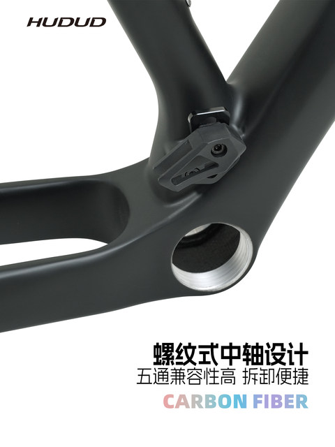 Hududm10 Mountain Bike Carbon Fiber Hardtail Frame 148*12 High-Strength Mountain Bike Off-Road Bike 29inch