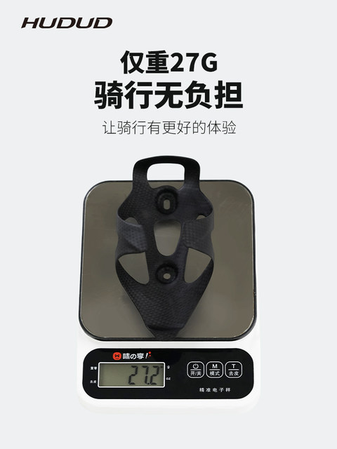 Hudud unlabeled full carbon fiber water bottle holder road mountain bike 3K bicycle water bottle holder ultra-light water cup holder