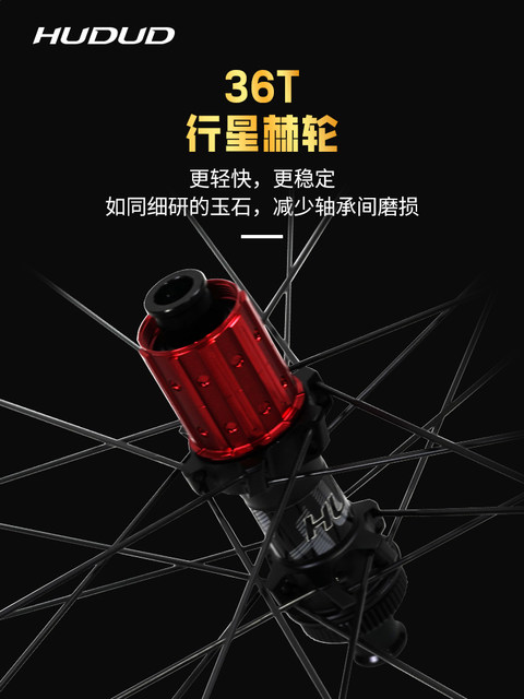 Hudud Curved Carbon Fiber Wheelset Road Bike T800 Hub Lightweight Carbon Wheel Thru-Axle Disc Brake Model Knife Wheel