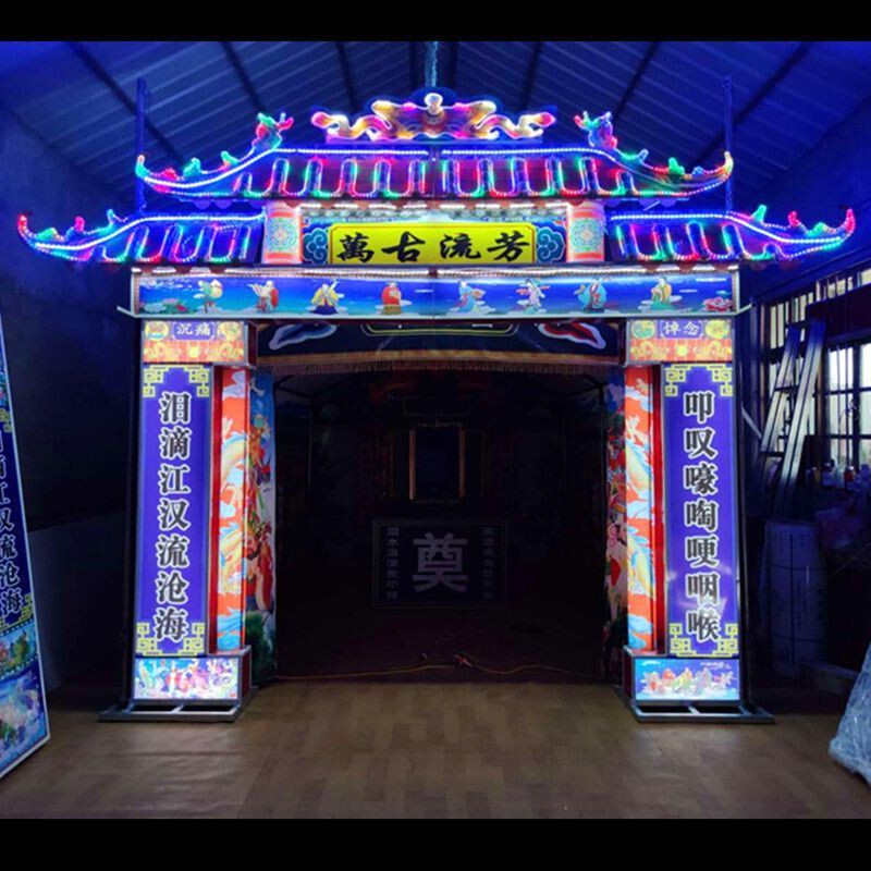 Funeral Led Electronic Antique-Style Archway Gate, Hearse Gate, Funeral Electronic Arch, Wreath, Mourning Ceremony, Portrait Offering Table Funeral Led Electronic Antique-Style Archway Gate, Hearse Gate, Funeral Electronic Arch, Wreath, Mourning Ceremony, Portrait Offering Table