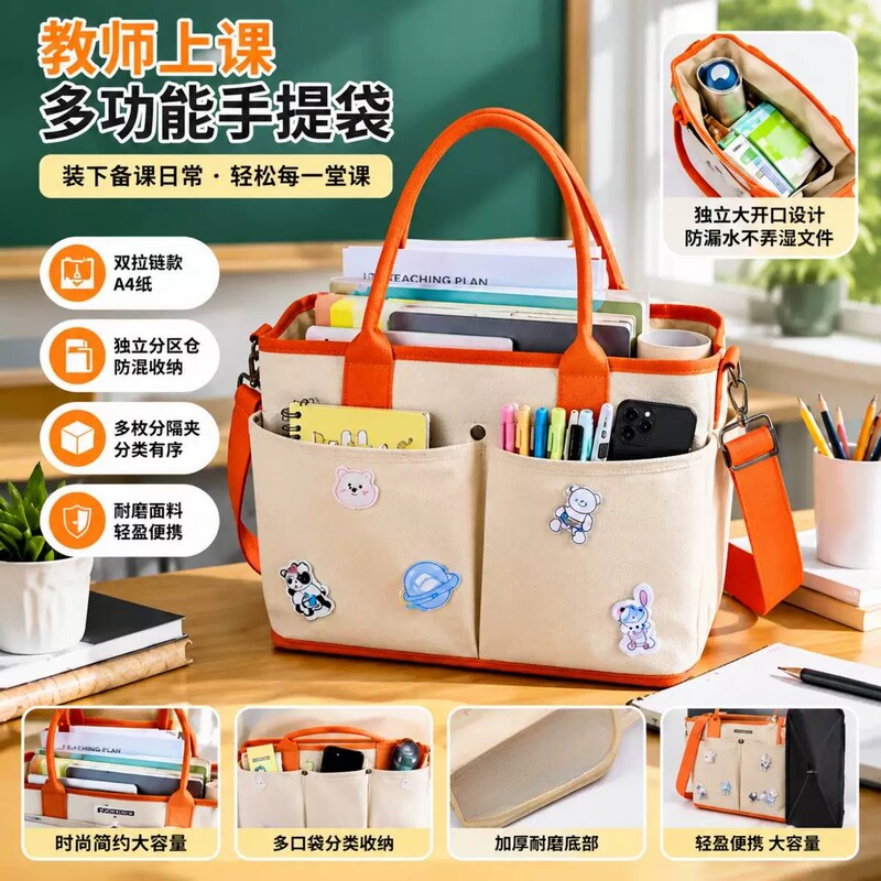 Teacher's Class Tote Bag Can Be Worn as a Crossbody Bag, Lightweight, with Multiple Pockets for Textbooks, Lesson Plans, and Teaching Aids, Nylon Tote Bag Teacher's Class Tote Bag Can Be Worn as a Crossbody Bag, Lightweight, with Multiple Pockets for Textbooks, Lesson Plans, and Teaching Aids, Nylon Tote Bag