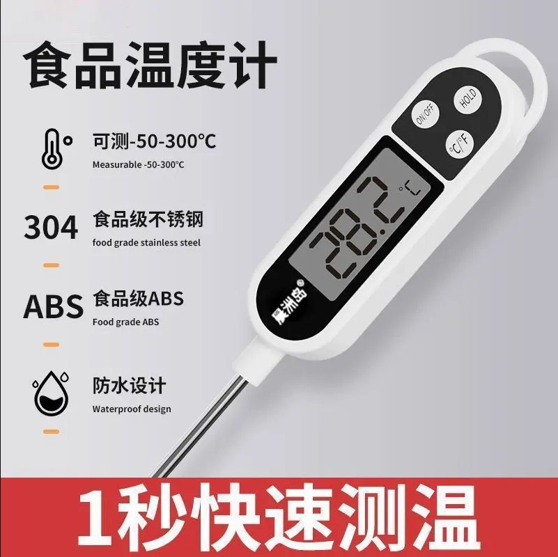 Food Thermometer for Measuring Water Temperature, Kitchen Oil Thermometer, Milk Bag Electronic Thermometer, Precision Baking Thermometer