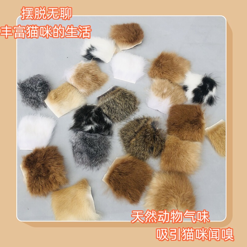 Cat Enrichment Toys Made of Animal Fur, Rabbit Fur, with Natural Scent, Real Fur Material for Self-Entertainment and Cat Teasing Cat Enrichment Toys Made of Animal Fur, Rabbit Fur, with Natural Scent, Real Fur Material for Self-Entertainment and Cat Teasing