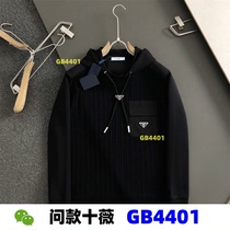Rongfu Shiwei GB4401 (Ready Stock) Autumn and Winter Sweatshirt c
