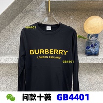 Rongfu Shiwei GB4401 (Ready Stock) Autumn and Winter Sweatshirt c