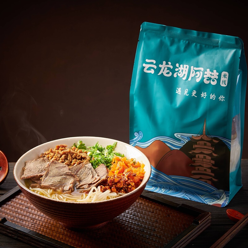 Xuzhou Specialty: Xuzhou Yunlong Lake Aizhe Braised Rice Noodles, Aizhe Rice Noodles, Yunlong Lake Rice Noodles Xuzhou Specialty: Xuzhou Yunlong Lake Aizhe Braised Rice Noodles, Aizhe Rice Noodles, Yunlong Lake Rice Noodles