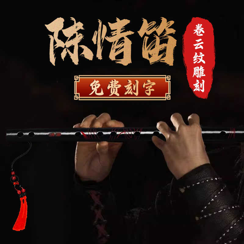 陈情令- Top 1000件陈情令- 2025年6月更新- Taobao