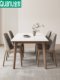 全友实木白蜡木亮光岩板餐桌椅组合现代简约全托家用户型饭桌复古