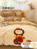 Lalpina Winter Cartoon Milk Velvet Four-Piece Bedding Set Winter Coral Velvet Bed Sheet Duvet Cover Bedding Three-Piece Set