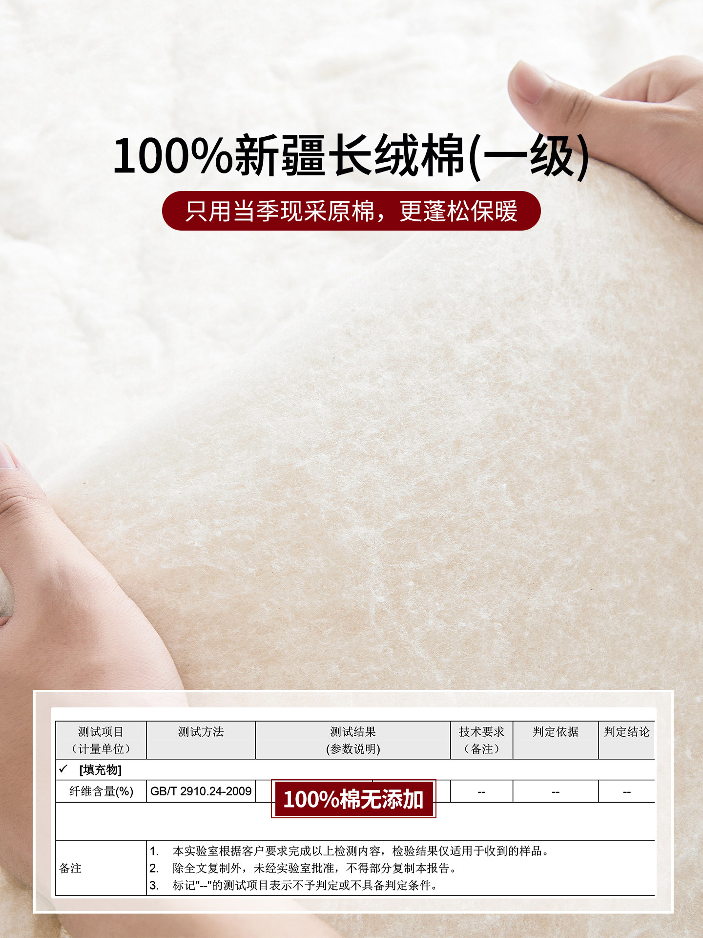 Lalpina Xinjiang First-Grade Pure Cotton Quilt Winter Quilt Thickened Warm Cotton Quilt Spring and Autumn Long-Staple Cotton Quilt Core