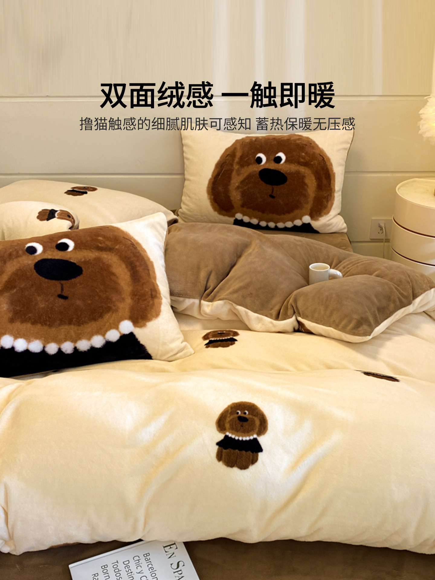 Lalpina2025 New Cartoon Milk Velvet Four-Piece Bedding Set for Autumn and Winter, Coral Velvet Bed Sheet, Duvet Cover, Bedding