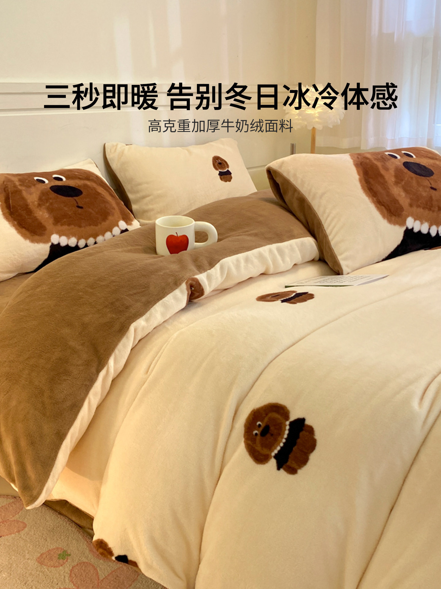 Lalpina2025 New Cartoon Milk Velvet Four-Piece Bedding Set for Autumn and Winter, Coral Velvet Bed Sheet, Duvet Cover, Bedding