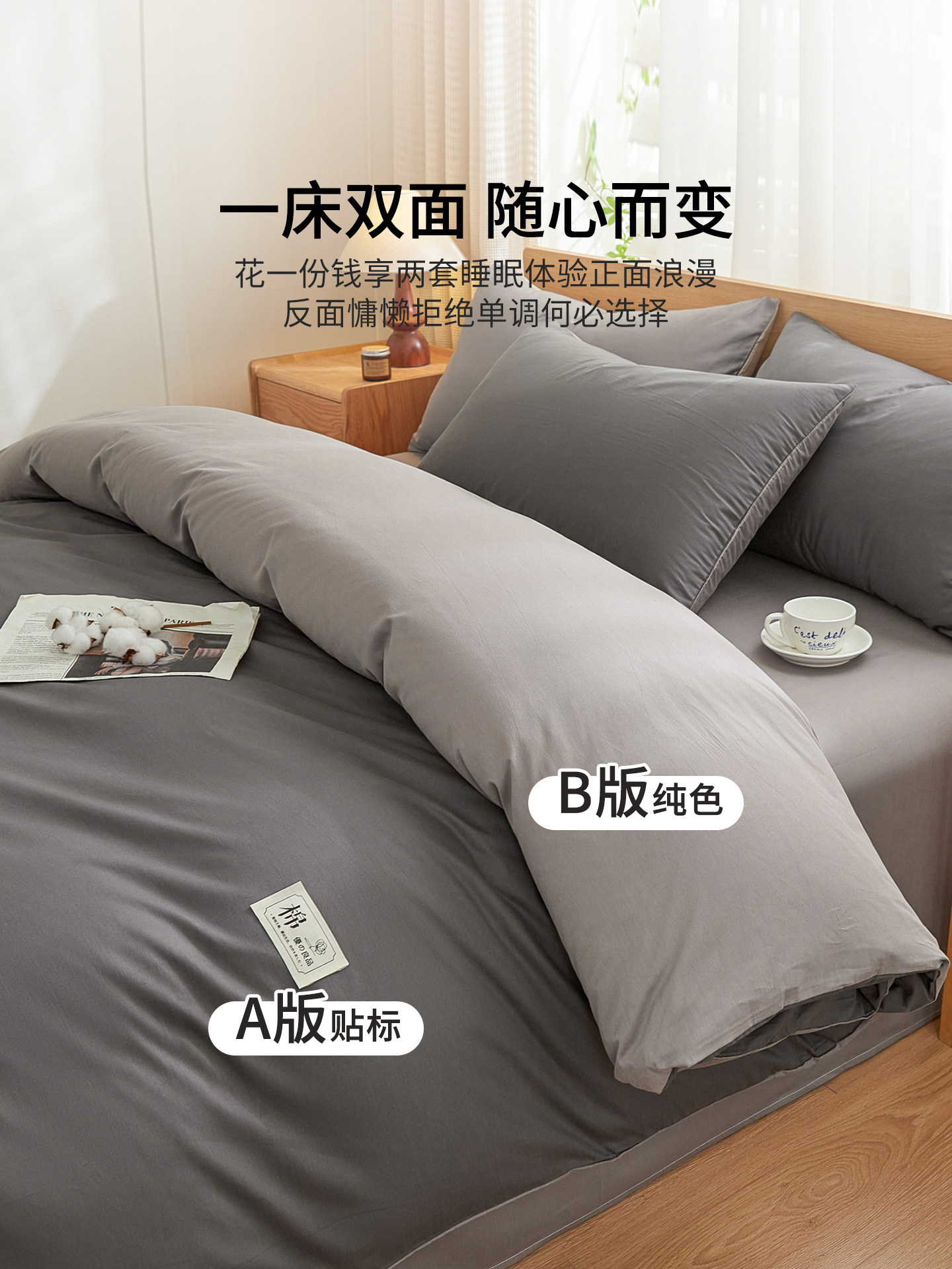 Lalpina Duvet Cover, Pure Cotton, 2025 New Model, 150X200X230 Single Piece, High-End Bedding