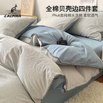 Lalpina 100% Pure Cotton Duvet Cover Single Piece 150X200X230 New Style Duvet Cover for Single Dormitory