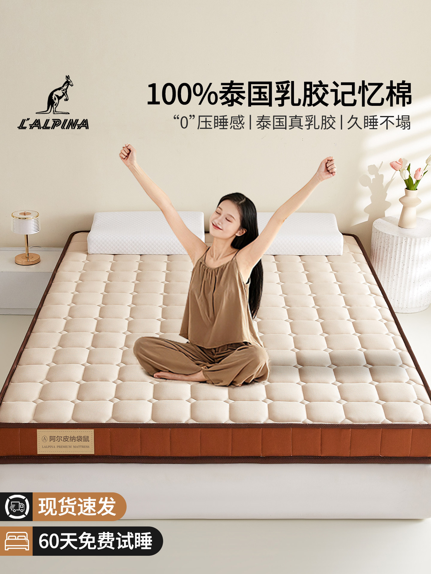 Lalpina Latex Memory Foam Mattress Soft Cushion for Home Bedroom Student Dormitory Single Rental Special Mattress