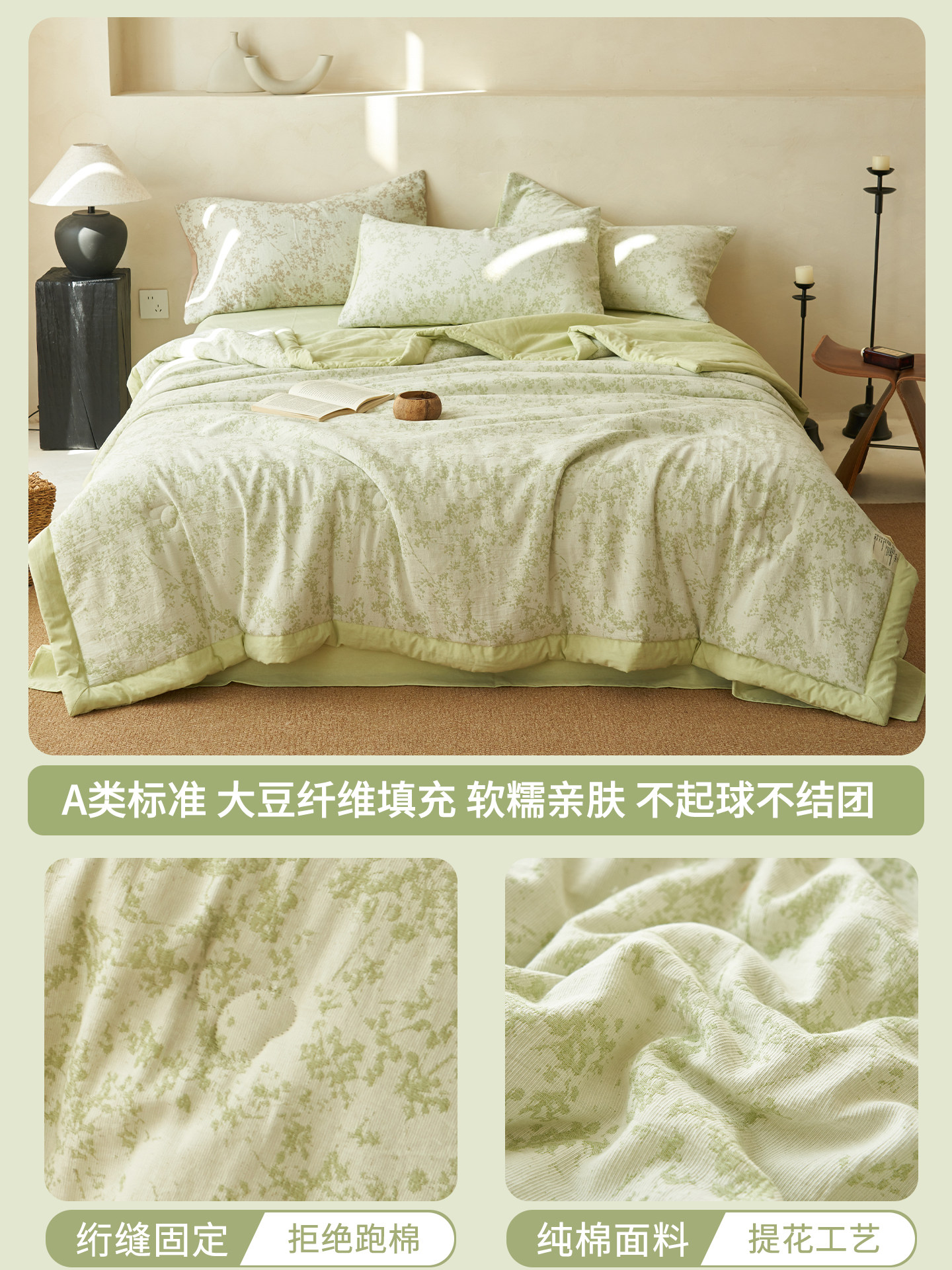 Lalpina All-Cotton Double-Layer Gauze Summer Cooling Quilt Four-Piece Set Pure Cotton Air-Conditioning Quilt Dormitory Thin Style Machine Washable