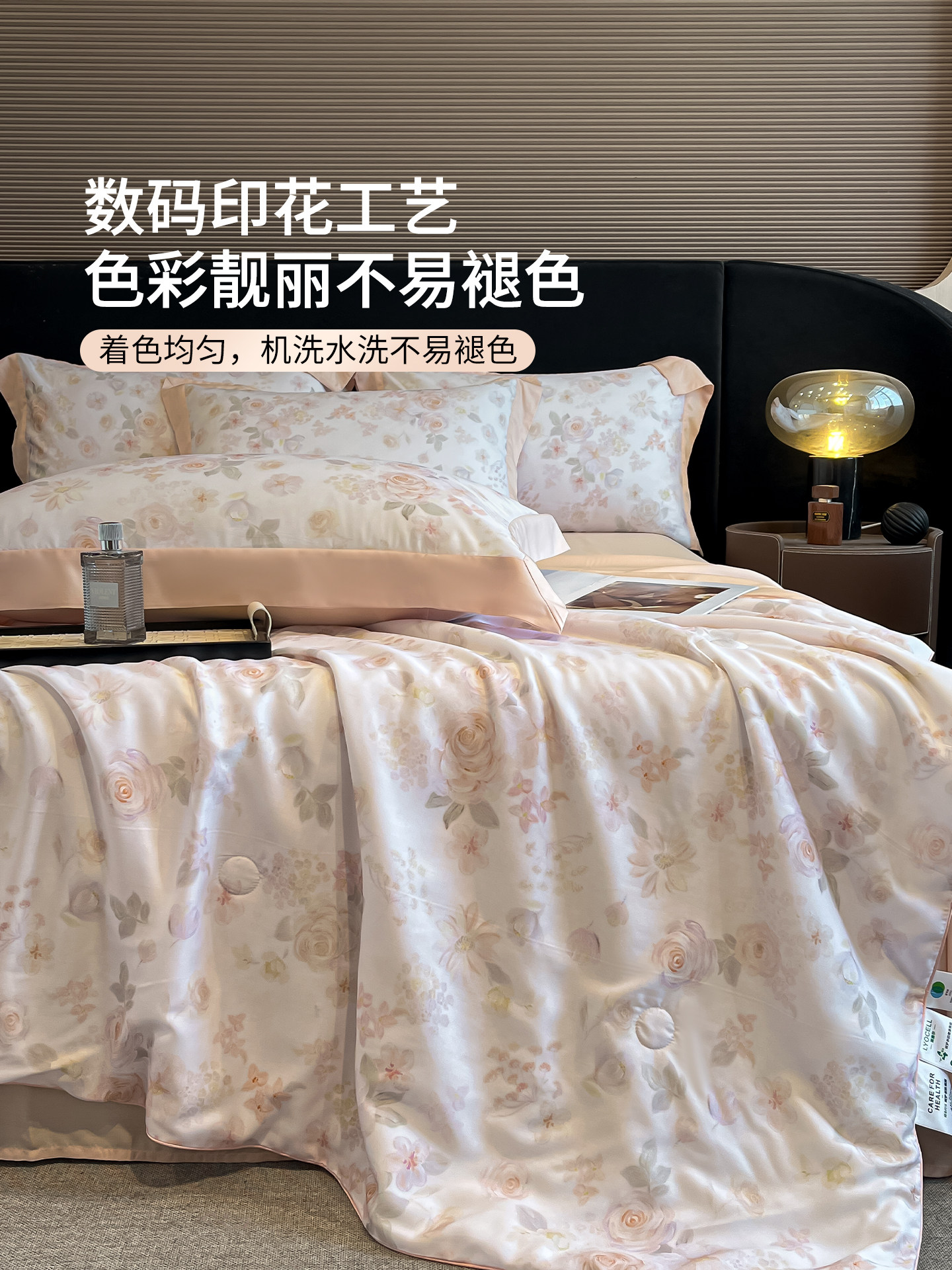 Lalpina Tencel Summer Cooling Quilt Bedding Set of Four, Light Luxury Cooling Single Bed Sheet Summer Quilt, New Summer Bedding