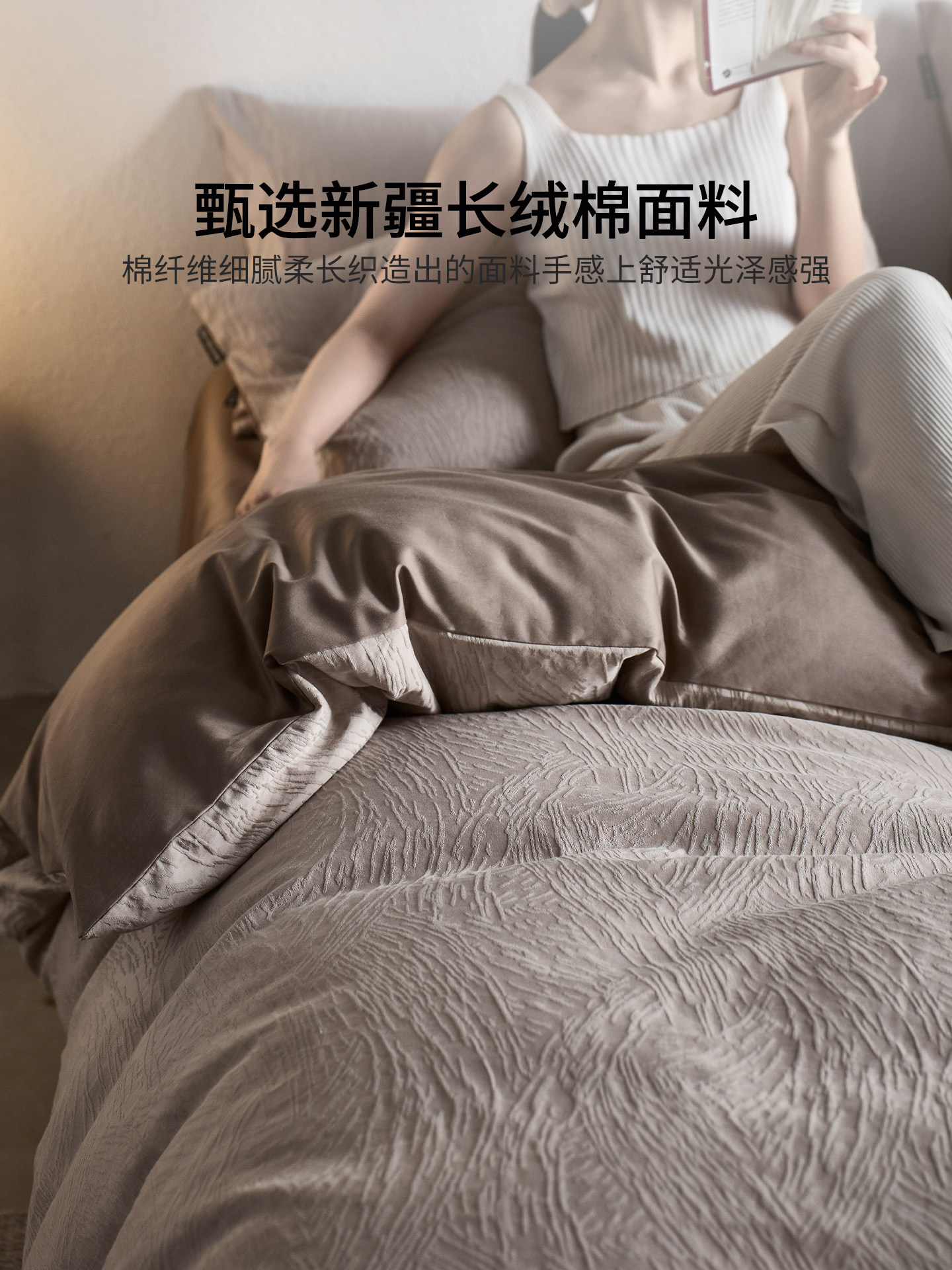 Lalpina Long-Staple Cotton Jacquard Bedding Four-Piece Set Pure Cotton 2025 New Style Bed Sheet Duvet Cover Fitted Sheet Bedding