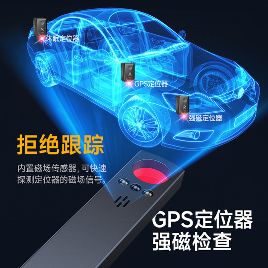 Auto-GPS-Detektor-Kamera, intelligenter Detektor, Anti-Tracking, Hotel, Anti-Überwachung, Anti-Peeping und Anti-Positionierung