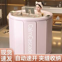German Folding Bathtub, Adult Bathtub, Full-Body Bathing Tub, Children's Bathing Basin, Bathing Tub, Insulation Magic Tool