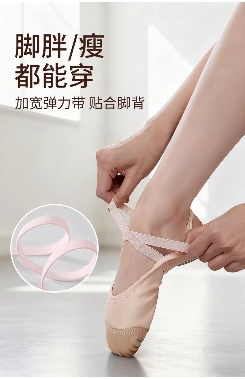 361°儿童舞蹈袜练功专用打底裤春秋款跳舞考级女童白色连裤袜子 — 7