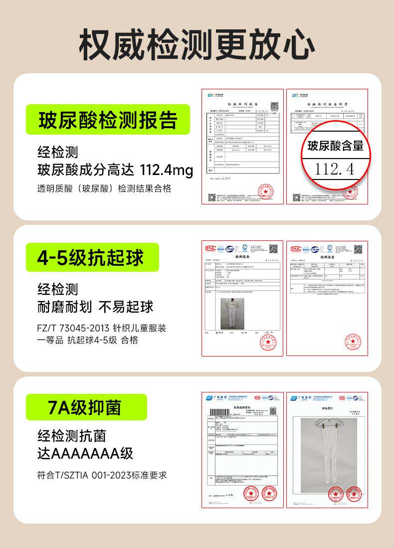 361°儿童舞蹈袜练功专用打底裤春秋款跳舞考级女童白色连裤袜子 — 22