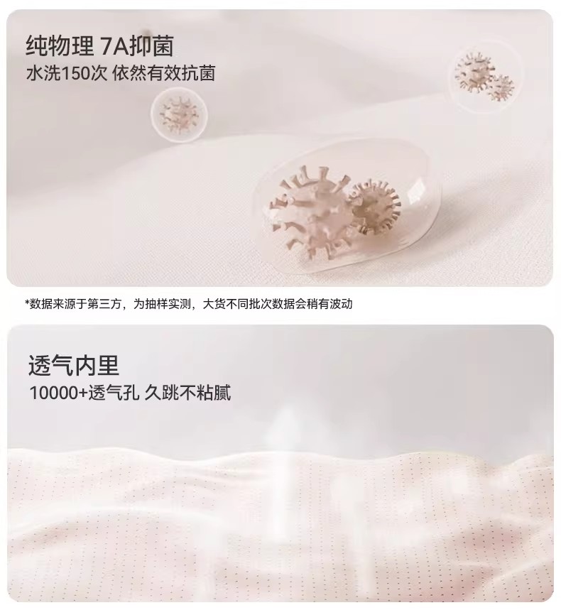 361°儿童舞蹈袜练功专用打底裤春秋款跳舞考级女童白色连裤袜子 — 14