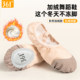 361 Children's and Adult Dance Shoes, Fleece-Lined and Thickened, Lace-Free Practice Shoes, Winter Warm Soft-Soled Dance Shoes