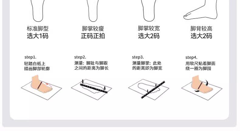 361°儿童舞蹈袜练功专用打底裤春秋款跳舞考级女童白色连裤袜子 — 16
