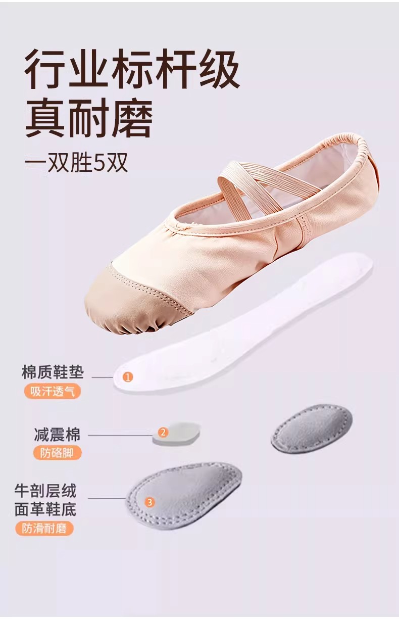 361°儿童舞蹈袜练功专用打底裤春秋款跳舞考级女童白色连裤袜子 — 11