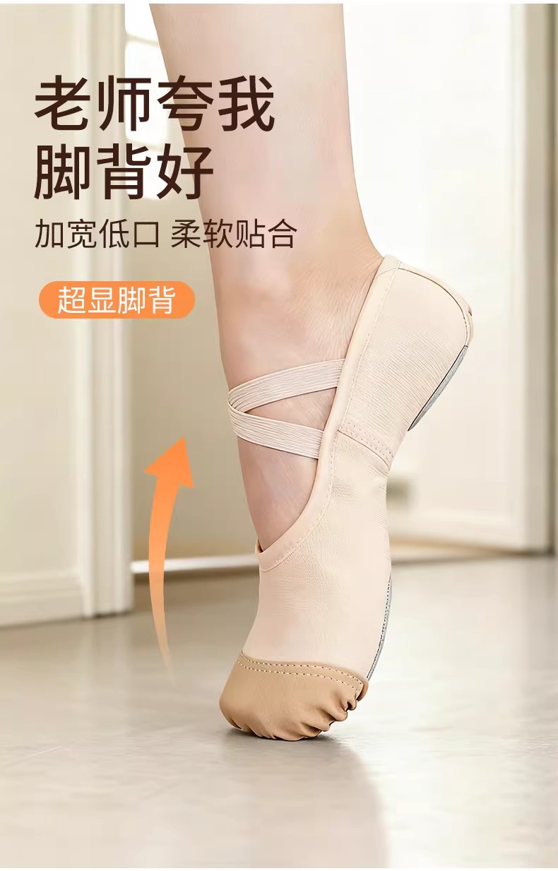 361°儿童舞蹈袜练功专用打底裤春秋款跳舞考级女童白色连裤袜子 — 5