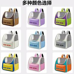 Outgoing Portable Cat Backpack Large Capacity Foldable Pet Space Capsule Breathable Satchel Backpack Dog Bag Cat Bag