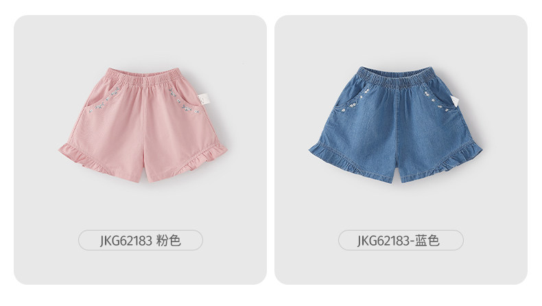 【清仓29.9元任选】jellybaby杰里贝比童装0-8岁夏季男女童夏装款 — 85