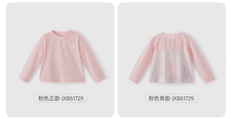 【清仓29.9元任选】jellybaby杰里贝比童装0-8岁夏季男女童夏装款 — 30