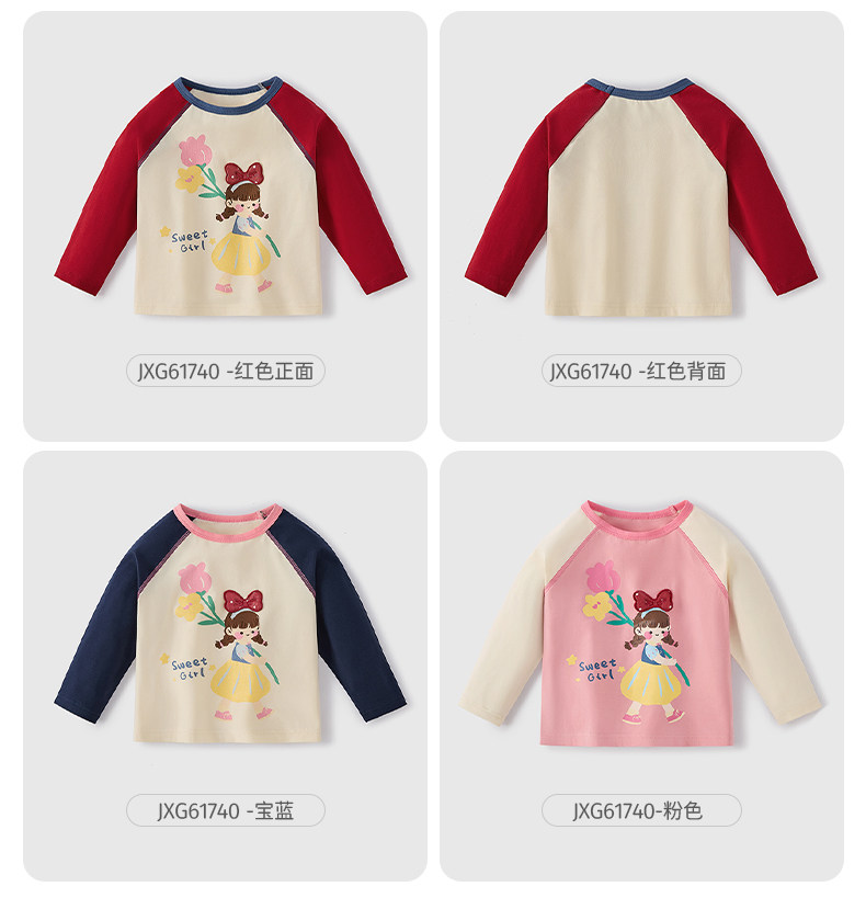 【清仓29.9元任选】jellybaby杰里贝比童装0-8岁夏季男女童夏装款 — 76