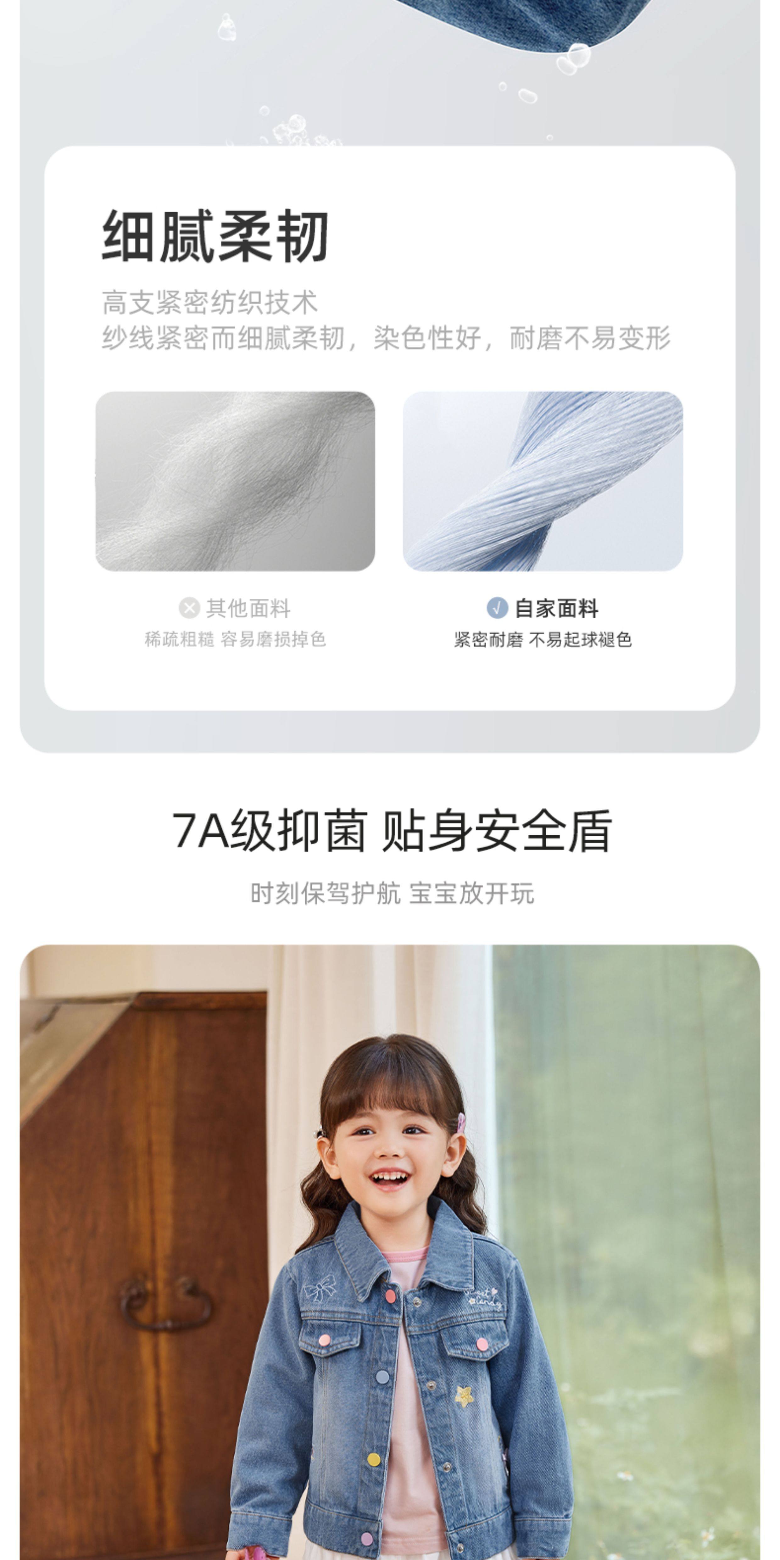 Детская куртка Жан [纯棉抗菌]女童牛仔外套2026新款宝宝春季甜美小童春装儿童上衣女 JELLYBABY