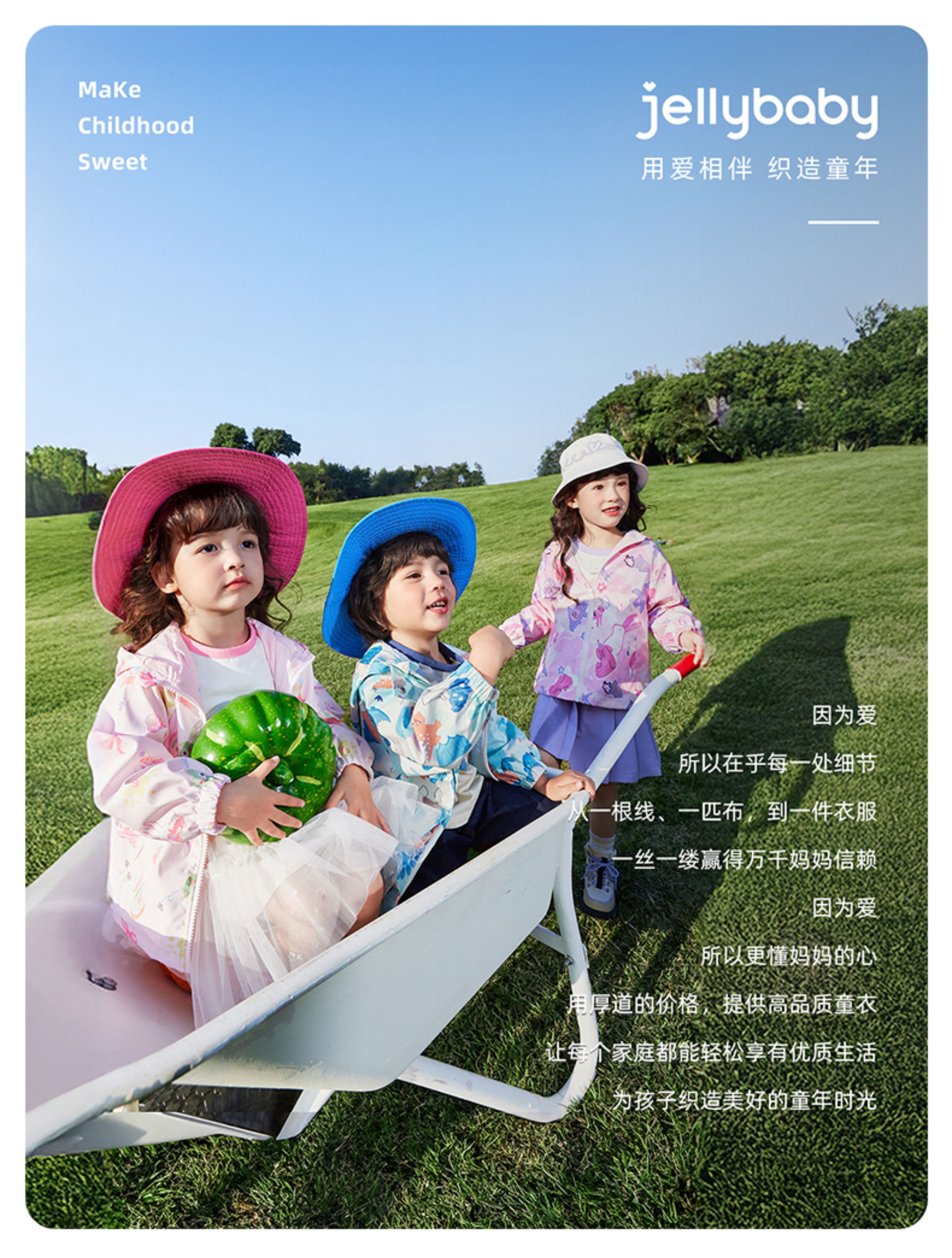 Детская куртка Жан [纯棉抗菌]女童牛仔外套2026新款宝宝春季甜美小童春装儿童上衣女 JELLYBABY