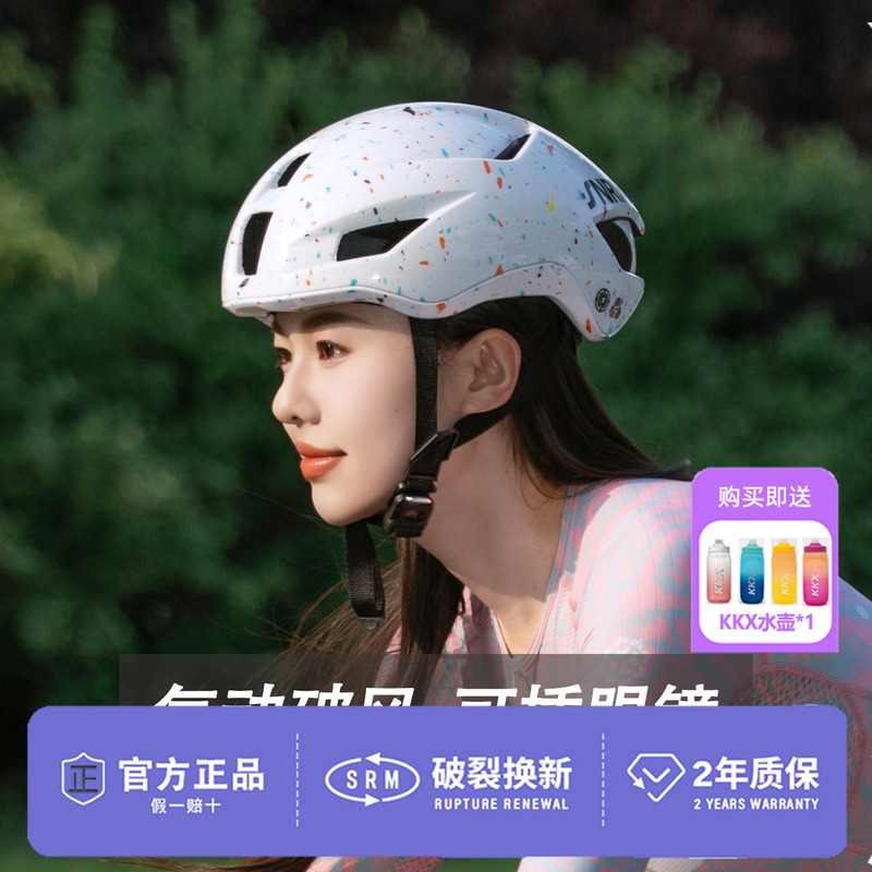 Senruimeng S10 Star Realm Cycling Helmet Wind-Breaking Aerodynamic Road Bike Mountain Bike Professional Equipment Safety Helmet Senruimeng S10 Star Realm Cycling Helmet Wind-Breaking Aerodynamic Road Bike Mountain Bike Professional Equipment Safety Helmet