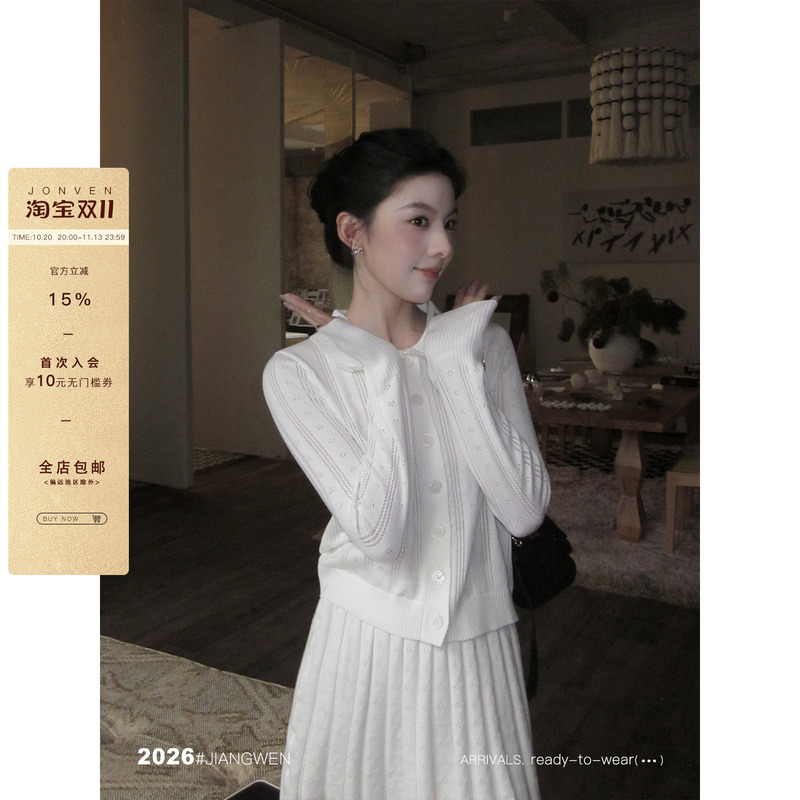 Jiang Wen's'Daydreamer' White Cable Knit Cardigan and Skirt Autumn Outfit Set Complete Ootd Look Jiang Wen's'Daydreamer' White Cable Knit Cardigan and Skirt Autumn Outfit Set Complete Ootd Look