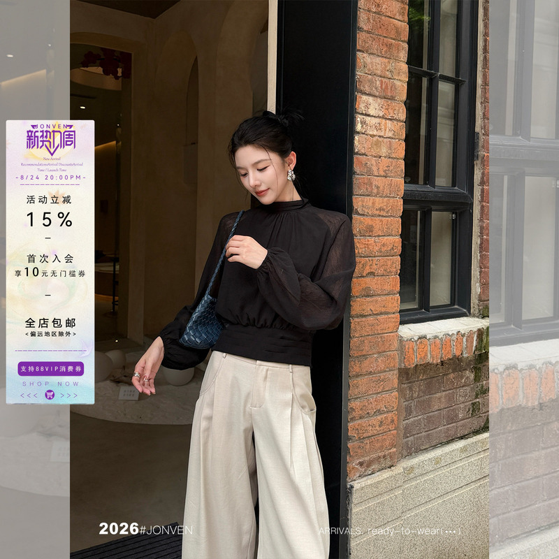 Jiang Wen's'Black Swan' French-Style Modal Black Stand-Up Collar Mesh Sheer Shirt for Women, Suitable for Daily Wear and Commuting