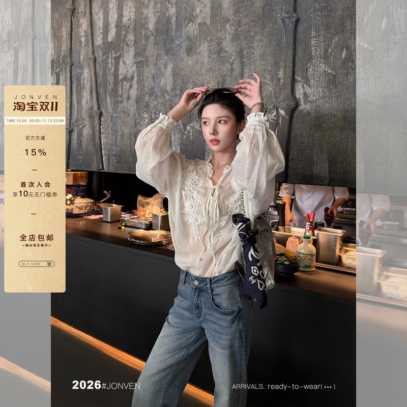 Jiang Wen's'Shimmering White' French-Style Design with Three-Dimensional Jacquard Ruffles, V-Neck White Shirt for Women, Stunning and Beautiful Top