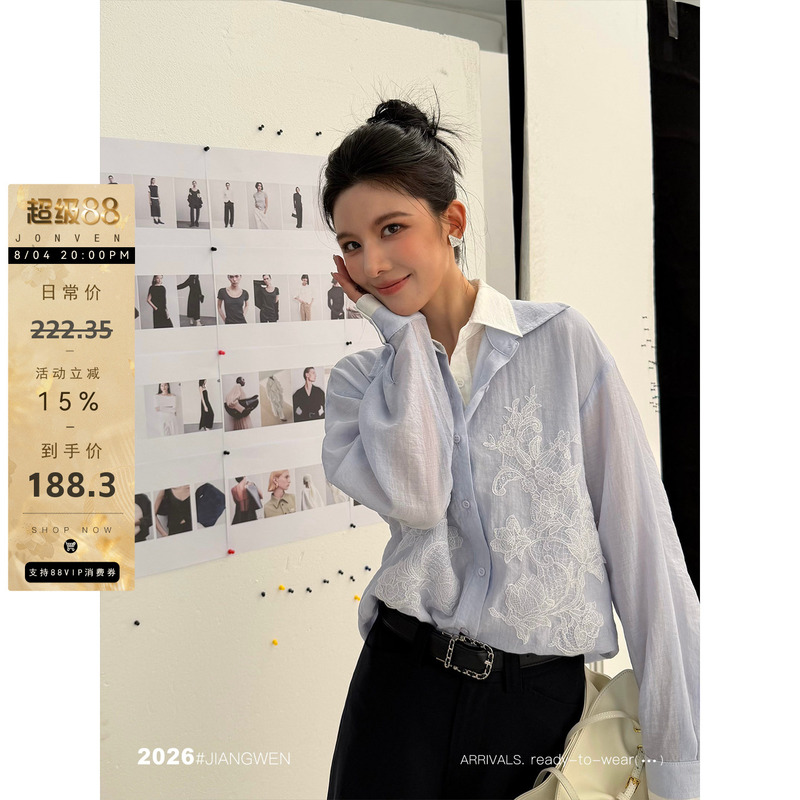 Jiang Wen's'Nanzhi' Blue Faux Two-Piece Hand-Embroidered 2026 Unique and Super Stylish Loose-Fitting Commuter Shirt for Women