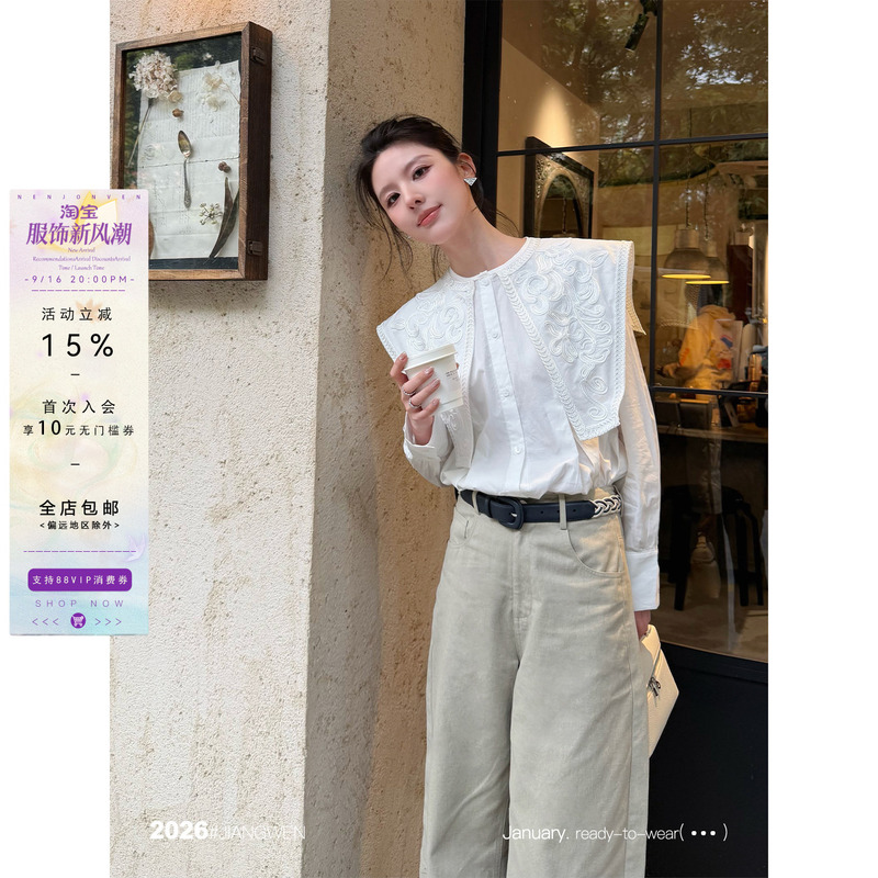Jiang Wen's'Nansheng' French-Style White Light Luxury Age-Reducing Doll Collar Embroidered Jacquard Large Lapel Long-Sleeve Shirt for Women, Versatile Jiang Wen's'Nansheng' French-Style White Light Luxury Age-Reducing Doll Collar Embroidered Jacquard Large Lapel Long-Sleeve Shirt for Women, Versatile
