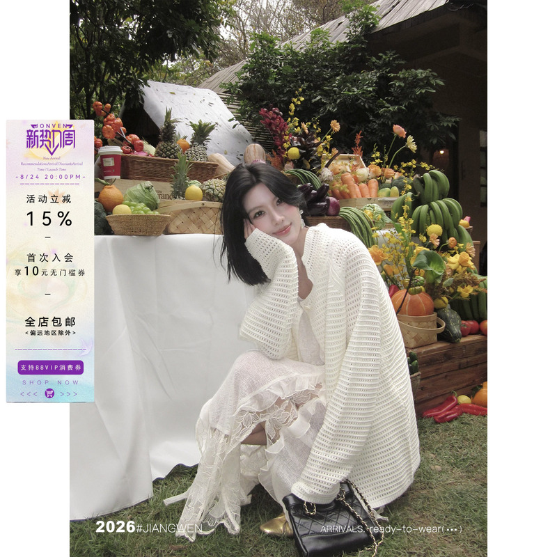 Jiang Wen's'Apricot White' Lazy Hollow-Out Textured Spring New Wool Knit Cardigan Jacket for Women with a High-End Feel Jiang Wen's'Apricot White' Lazy Hollow-Out Textured Spring New Wool Knit Cardigan Jacket for Women with a High-End Feel