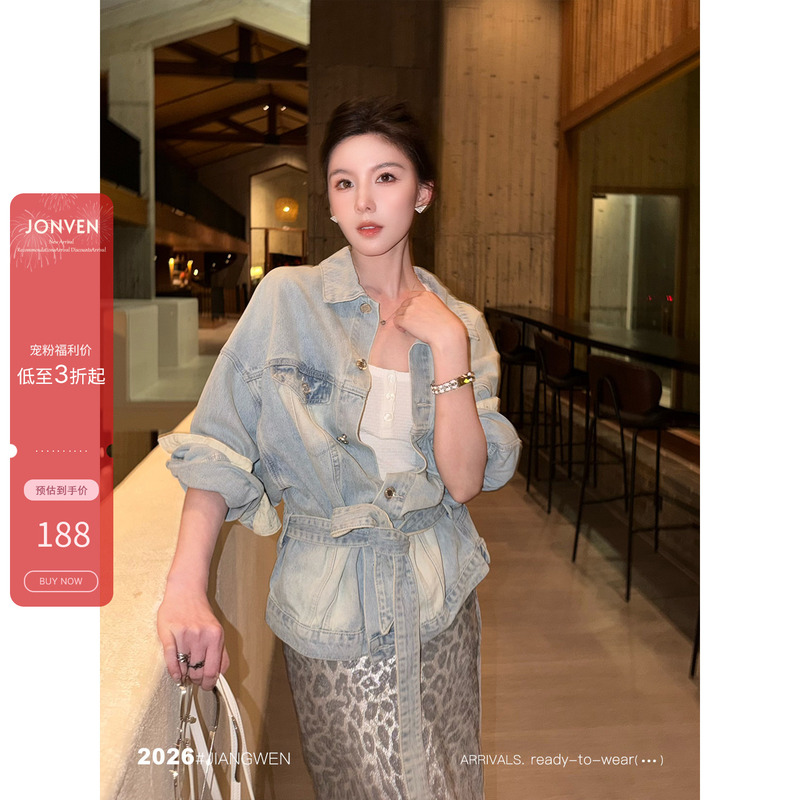 Jiang Wen's'Sea Salt Blue' American Retro Washed Lace-Up Early Spring Denim Jacket for Women 2026 New Fashion Style