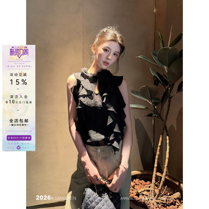 Jiang Wen's'Folded' Style French Elegance Is Stunningly Beautiful, with a Fairy-Like Ruffled Layered Versatile Shirt, Sheer Sleeveless Top for Women