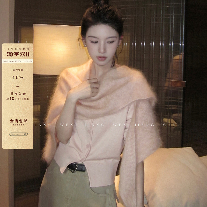 Jiang Wen's'Sweet Dream' Is a Very Beautiful V-Neck Pink Knit Sweater Top for Women, 2025 New Autumn and Winter Versatile Style