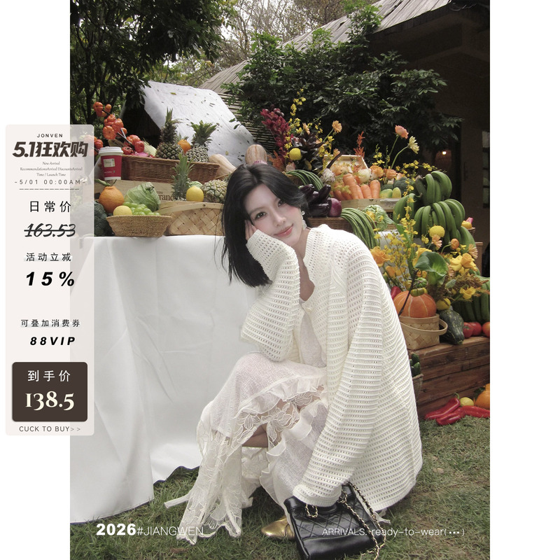 Jiang Wen's'Apricot White' Lazy Hollow-Out Textured Spring New Wool Knit Cardigan Jacket for Women with a High-End Feel