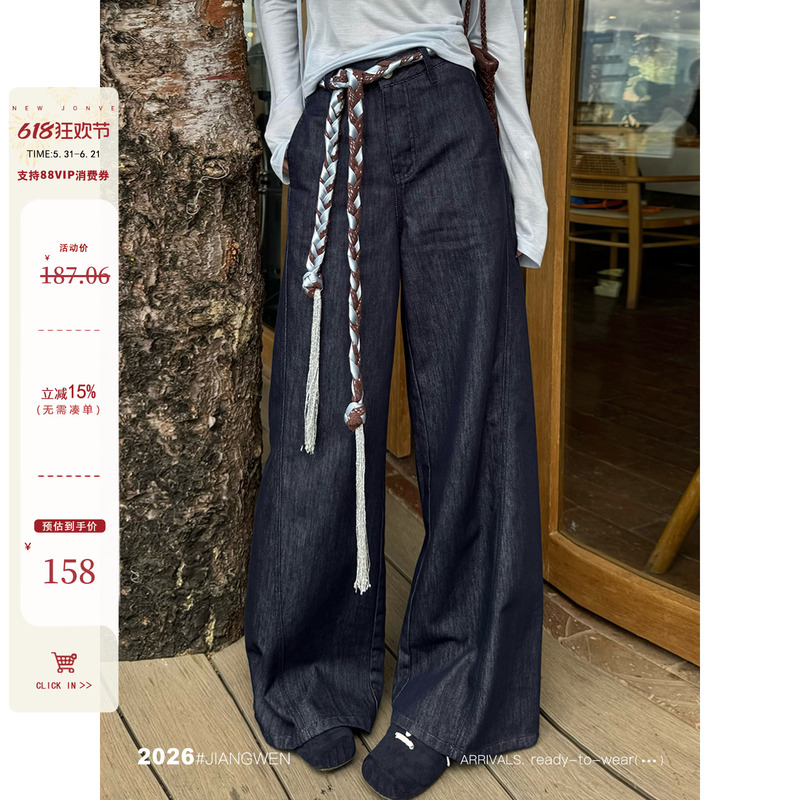 Jiang Wen's'Indigo Denim' Japanese-Style Loose Slimming Casual Floor-Length Jeans, Dark Blue Versatile Wide-Leg Pants for Women Jiang Wen's'Indigo Denim' Japanese-Style Loose Slimming Casual Floor-Length Jeans, Dark Blue Versatile Wide-Leg Pants for Women